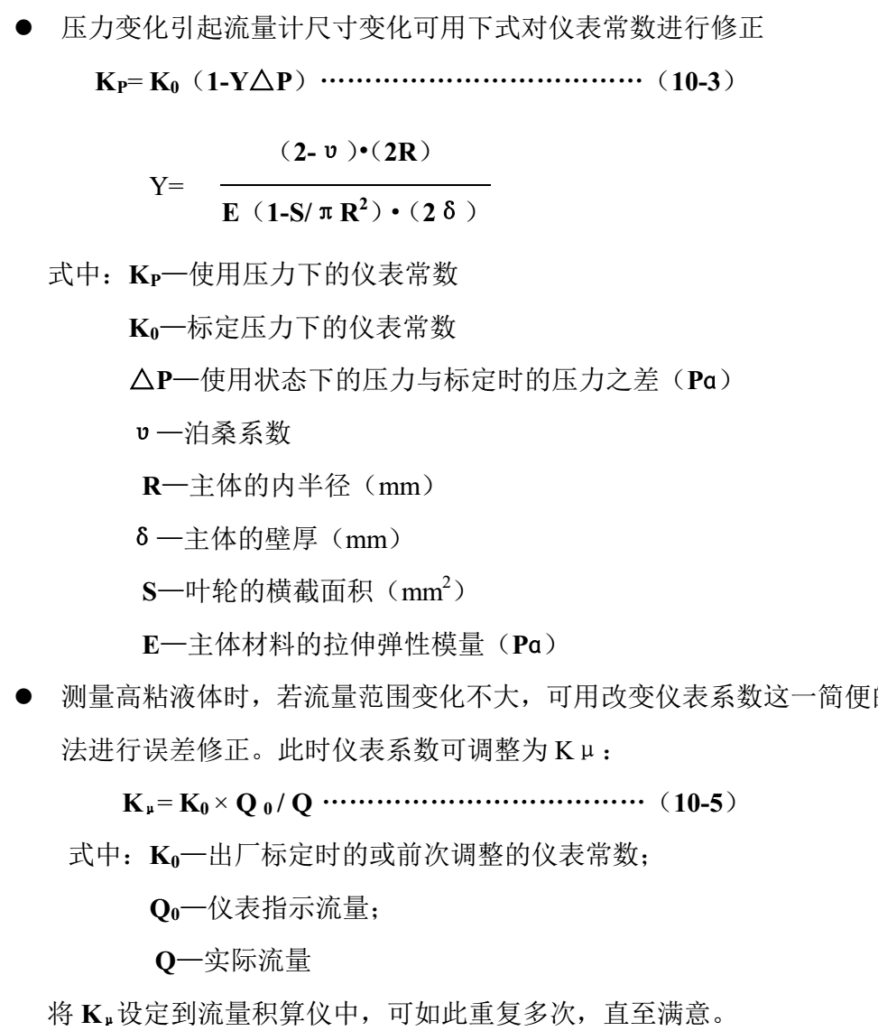 使用与维护续2