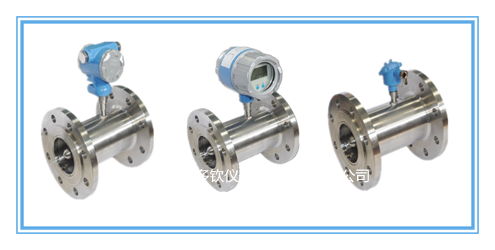 水用流量计涡轮式法兰连接型