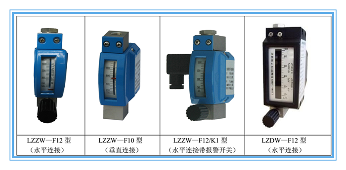 水用流量计机械式微型