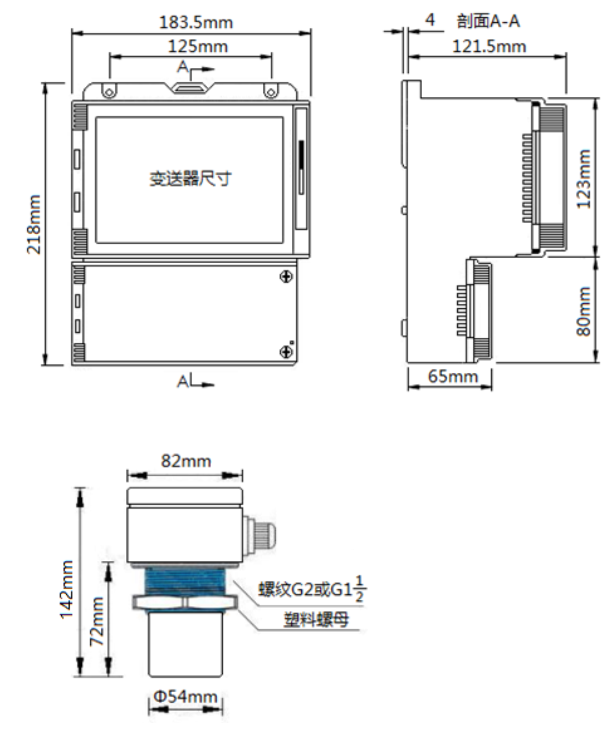 明渠流量计外形尺寸图