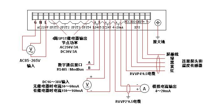 河水流量计接线图