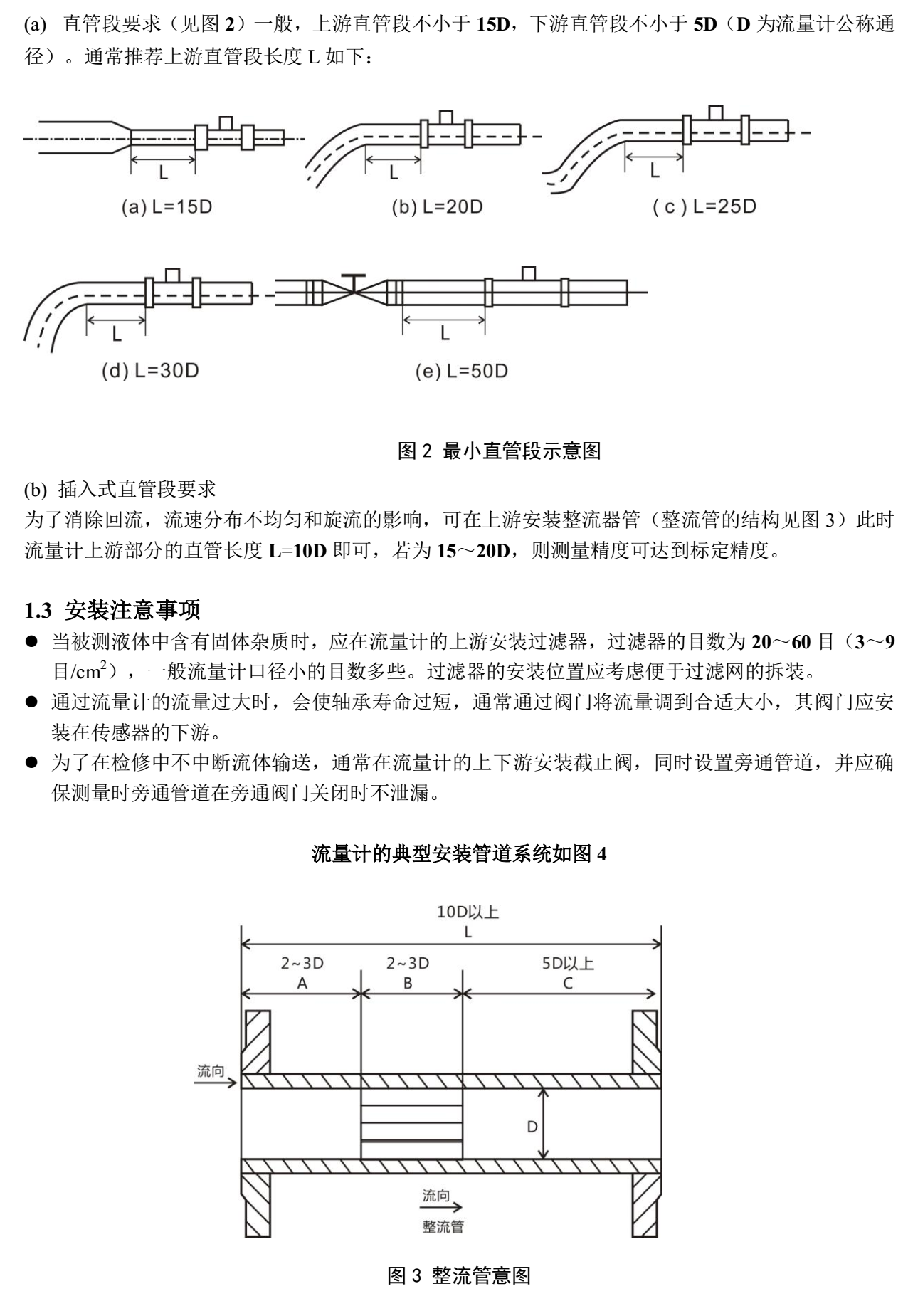 安裝方式2